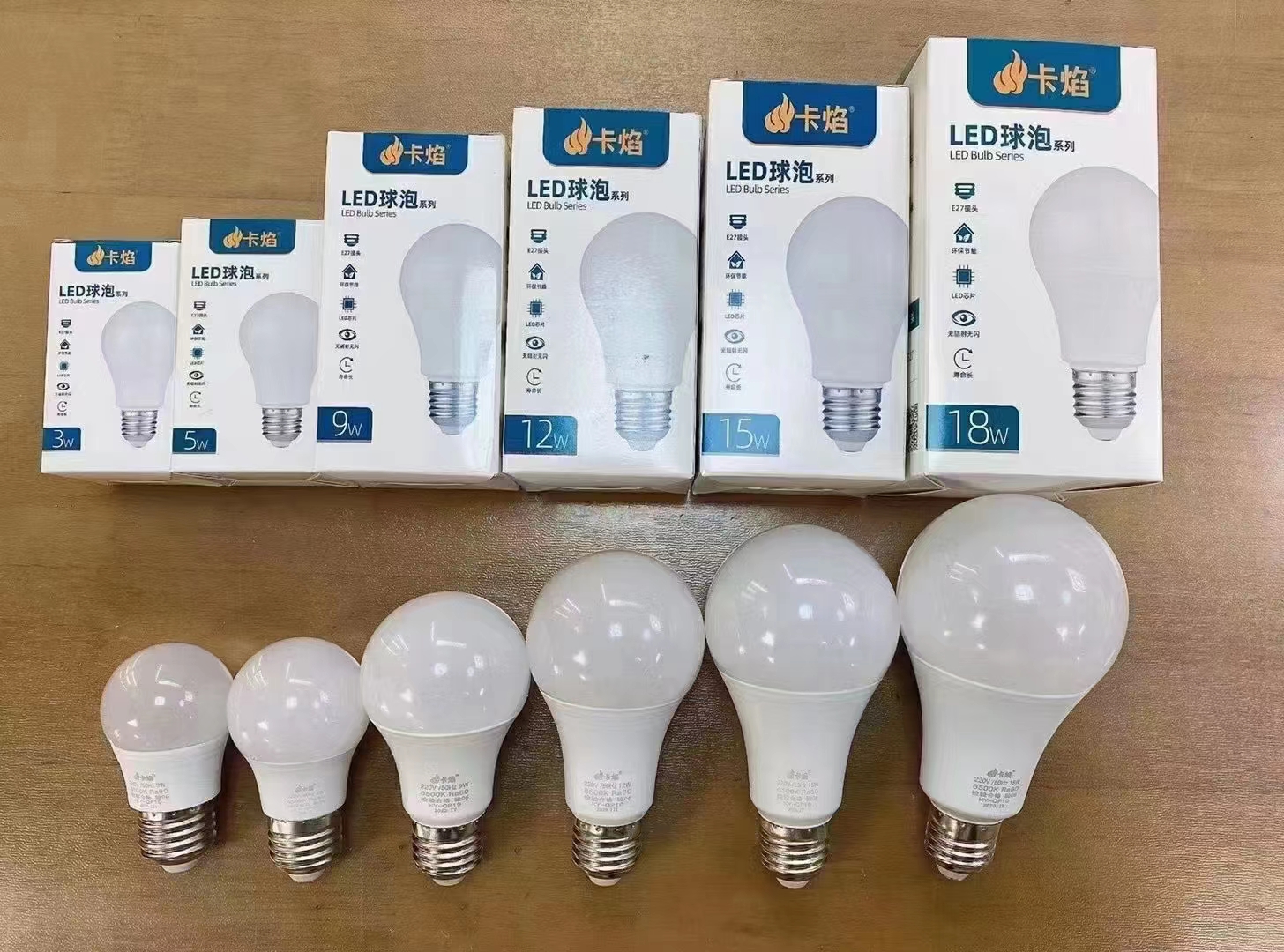 卡焰LED球泡E27 3W 暖光(单位:个)-融创集采商城
