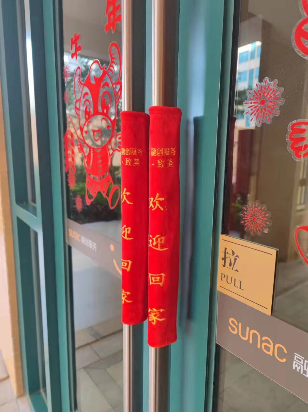 门把手套保护套防滑套-长度40cm周长12.5cm 印金色融创logo印金字-融创集采商城