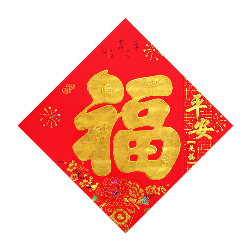 福字贴 红底黄字 40cm*40cm 植绒立体-融创集采商城