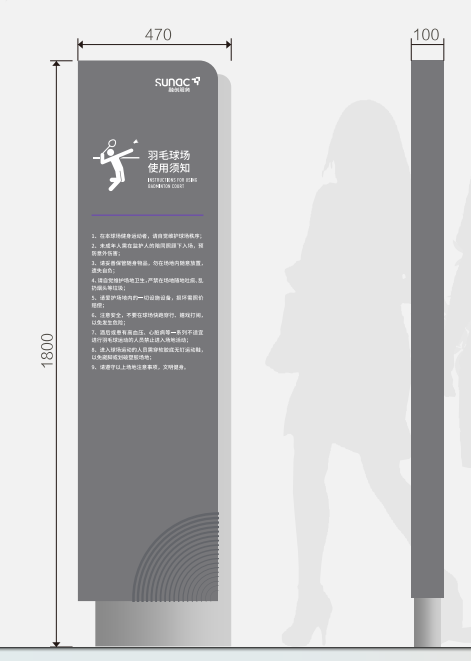 国产-标识标牌-470*1800*100mm-1.2mm不锈钢折弯箱体/箱体厚度100mm/表面烤漆/暗纹/logo信息UV -1个起订-7个 ...