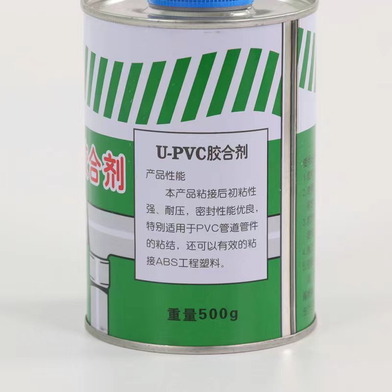 【北京自由贸易】PVC胶水500g 给水管上水管下水管排水管快速胶粘剂 订单满300元起送-融创集采商城
