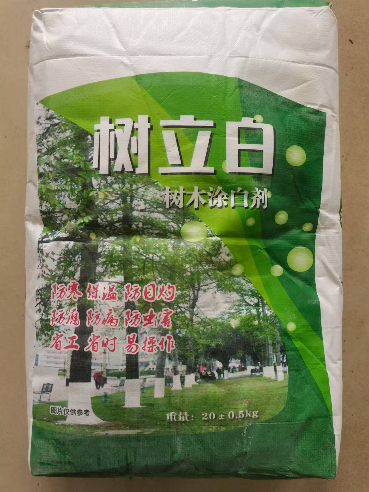 树立白-涂白剂-20公斤/袋-1个起订-7个工作日-杭州-融创集采商城