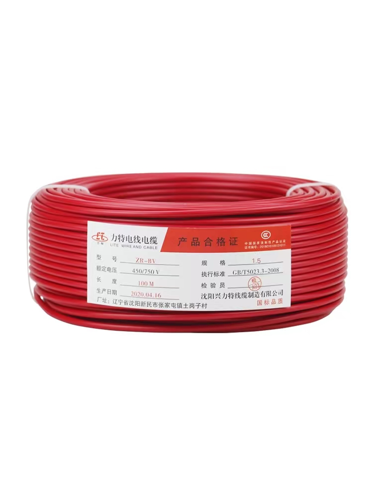 [阻燃塑铜线，电线]桂林国际，100N米ZC-BV 4平方 (红,黄，蓝）可备注颜色@SH-融创集采商城