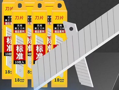 金鹏 美工刀片 美缝壁纸刀片合金钢材质,厚0.5mm宽18mm,10片/盒,20盒起订-融创集采商城