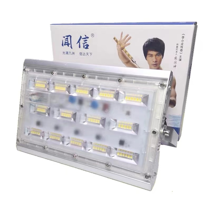 闻信led投光灯30W防水大功率投射灯庭院照明户外路灯白光（单位：个）-融创集采商城