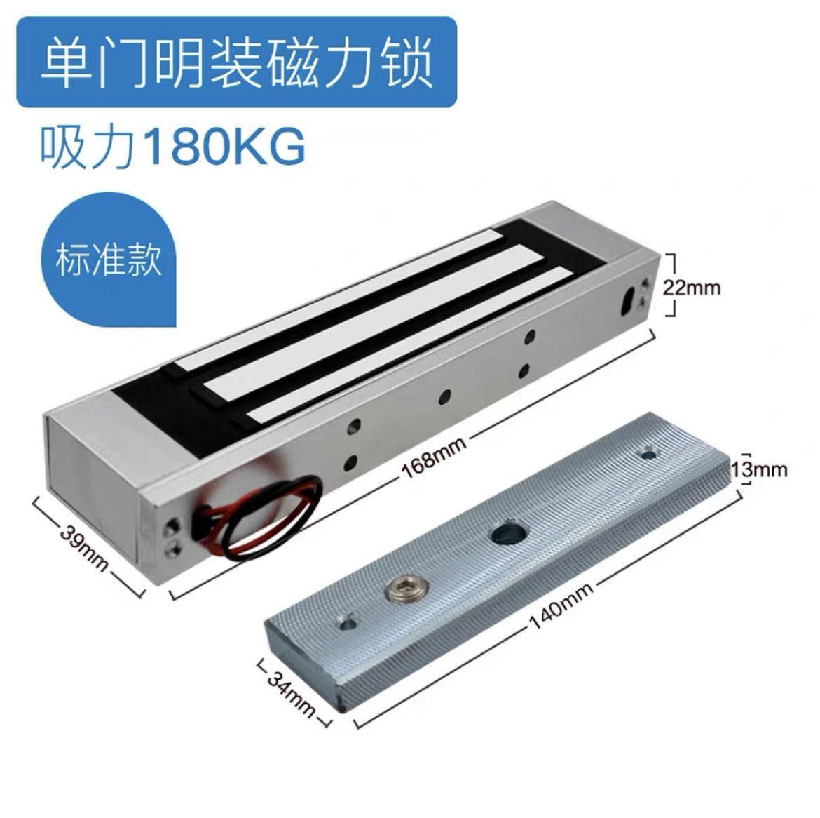 【门禁磁力锁】高优S180C门禁磁力锁180kg单双开玻璃门防火门12V磁吸锁电控锁-融创集采商城