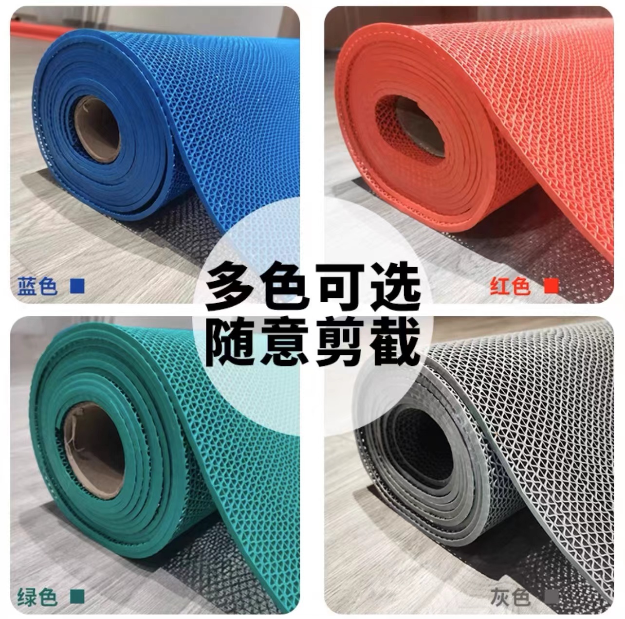 镂空防滑地毯浴室垫厕所防水塑料PVC户外商用地毯门口防摔防滑垫 （宽度1.2米*长度1米加密厚度6毫米）下单备注颜色 72小时内发货-融创集采商城