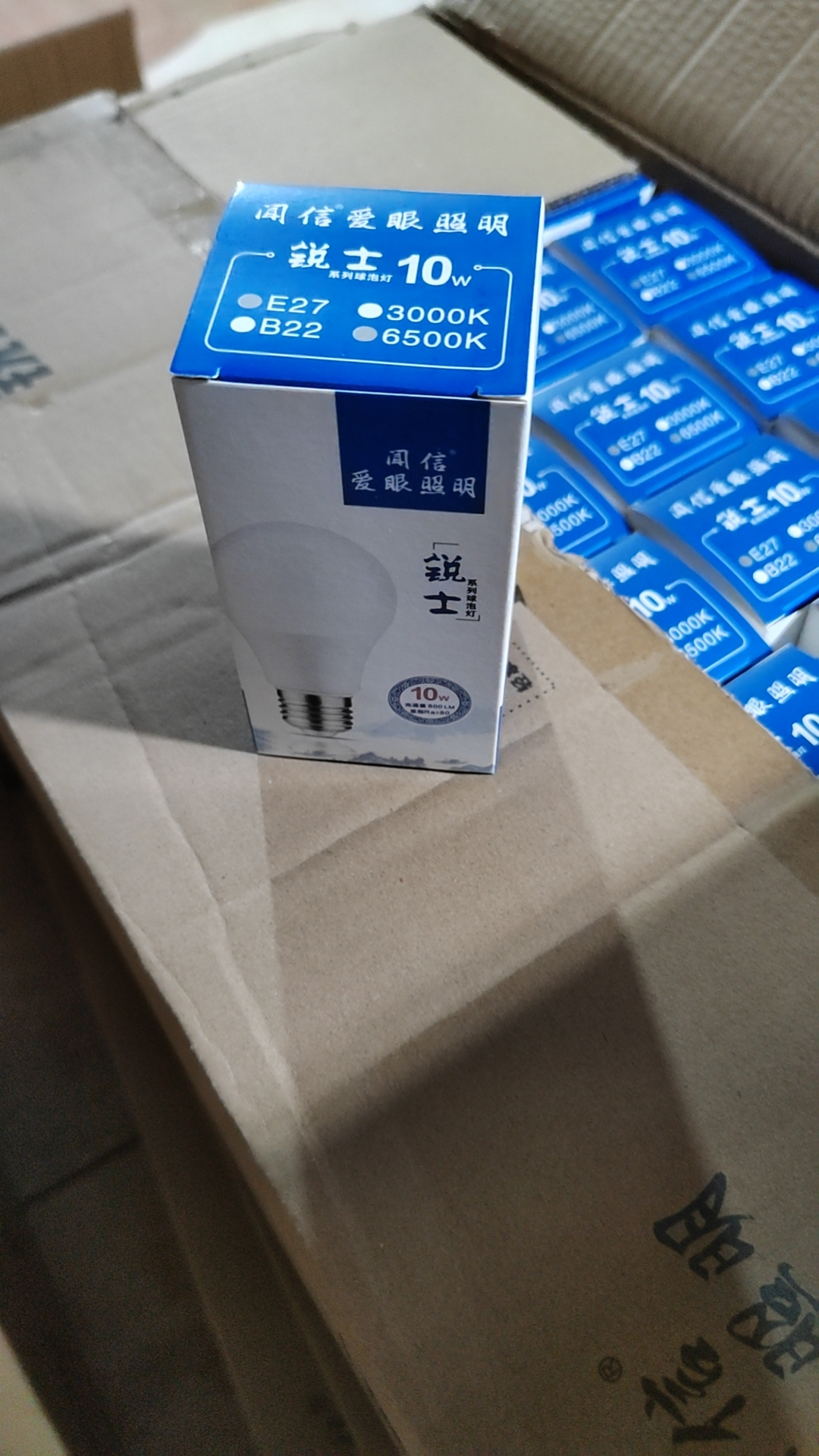 闻信-LED球泡-20W白光 -1个起订-供货周期7个工作日-杭州-融创集采商城