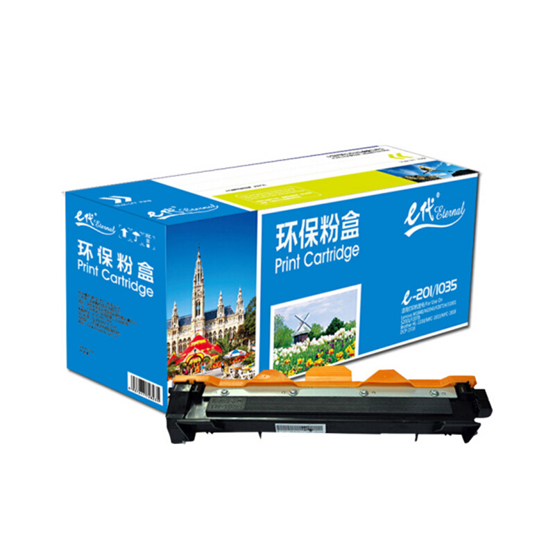 【店铺订单满200元起送】e代经典LT201联想粉盒黑(支)101096533-融创集采商城