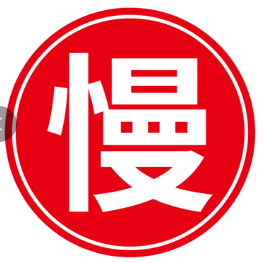 慢 PVC5mm丝印尺寸500*500MM武汉市内无起发限价，2000元以上包安装，武汉市外500元起发，不包安装-融创集采商城