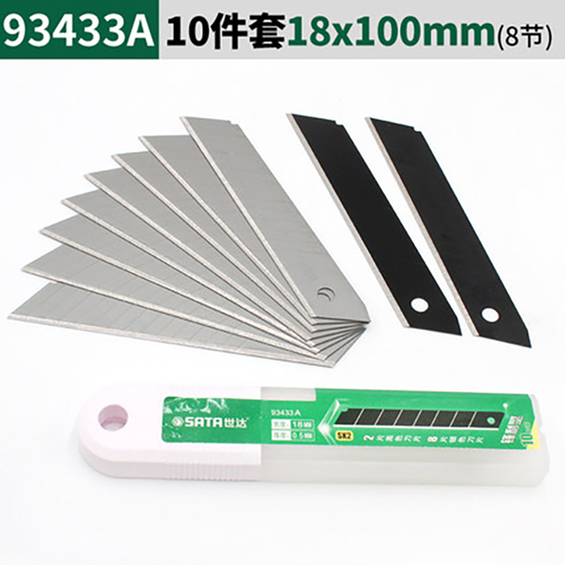 世达 美工刀刀片 10套装 8节 18x100mm 93433A-融创集采商城