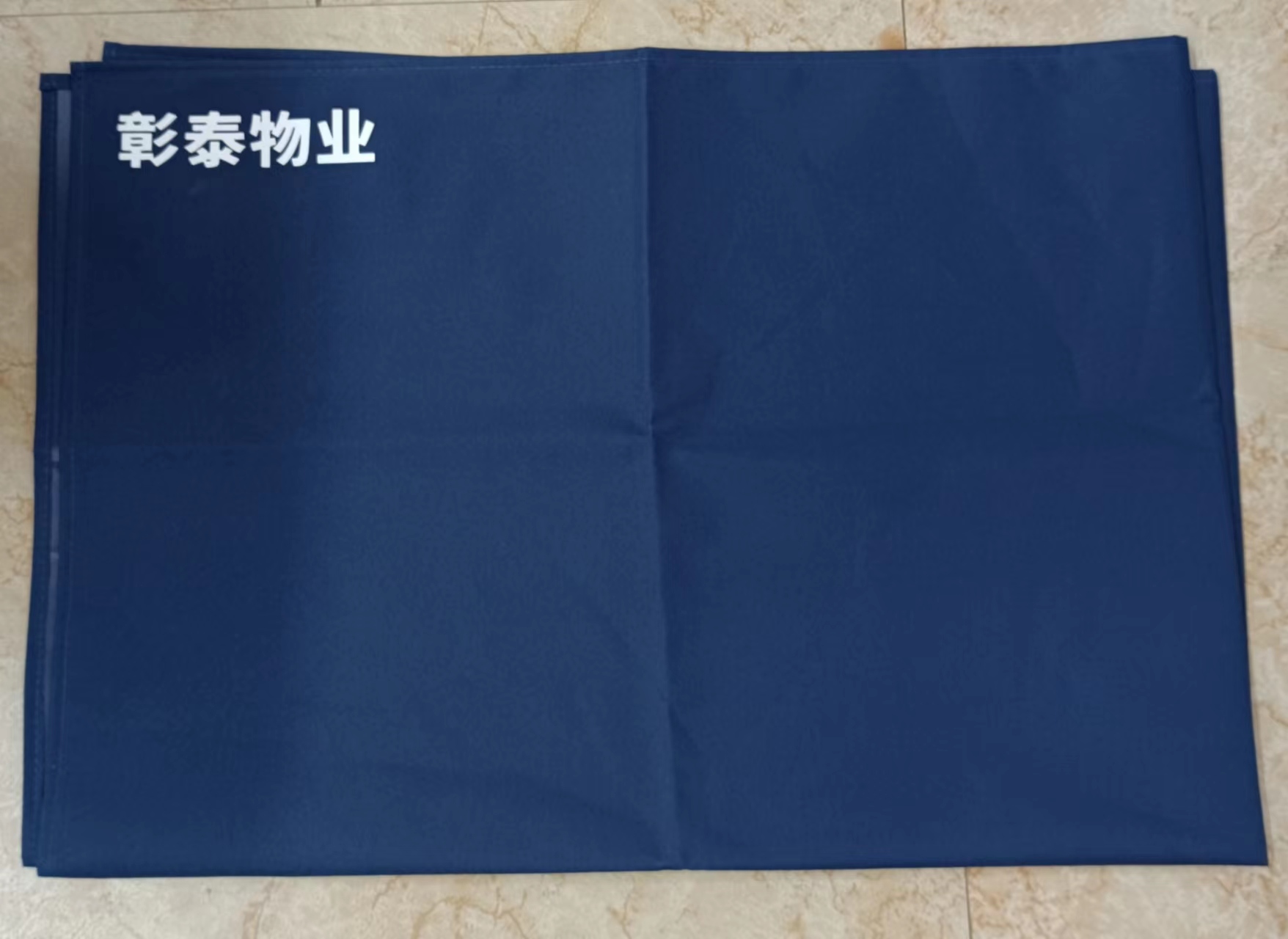 维修垫布1米*1.4米（牛津布 印好物业名字）-融创集采商城
