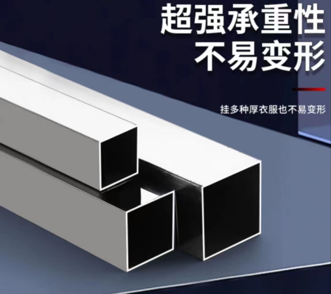 不锈钢方管:规格25mm*25mm 厚度:1mm 1米价格-融创集采商城
