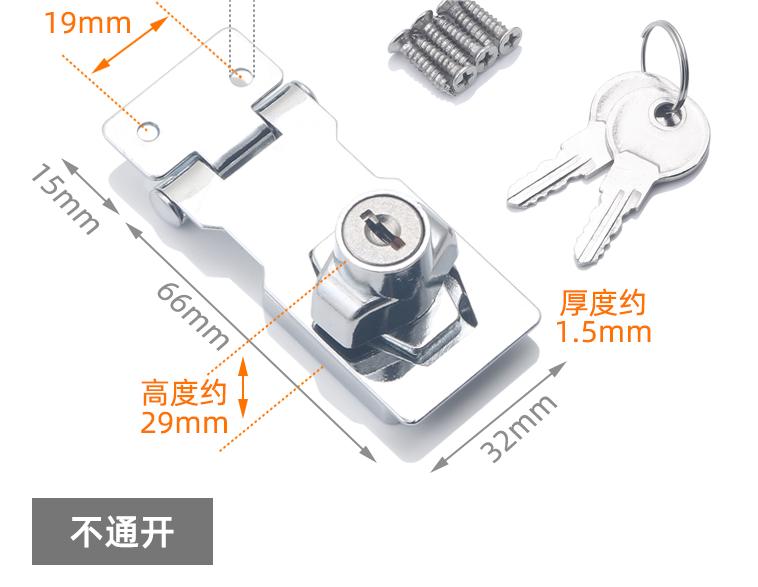 锁牌 带锁 搭扣 带两把钥匙 铝合金亮光打孔2.5寸 总长约81cm 宽32cm-融创集采商城