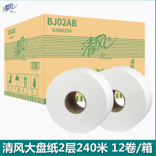 清风-大卷纸-BJ02AJ-120mm*91mm-双层220米/卷-3卷/包-4包/箱-1箱起订- 7个工作日-浙江-融创集采商城
