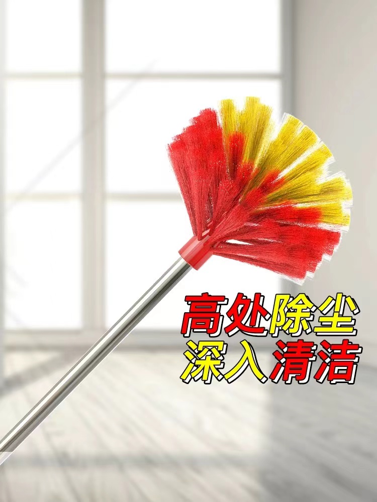 蜘蛛网神器清洁打扫天花板可加长家用大扫除灰除尘鸡毛掸子刷禅子 可伸缩掸帚 伸缩杆长2M 可缩成1M 掸帚头直径15CM,起订量为1-供货周期7 ...