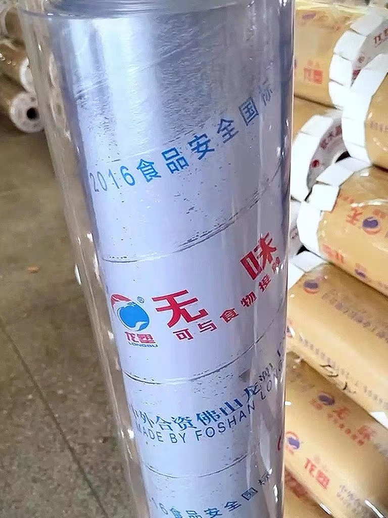 透明PVC垫子、桌面保护膜防水晶板工业胶皮垫子 厚度1.5mm，宽1.2米，10米/卷-融创集采商城