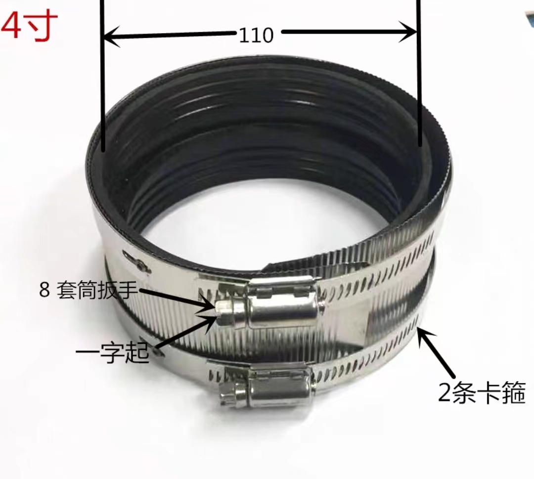 【抱箍】铸铁管卡箍不锈钢管束排下水管卡箍柔性抱箍接头PVC管卡箍强力卡110mm铸铁卡箍4寸-融创集采商城