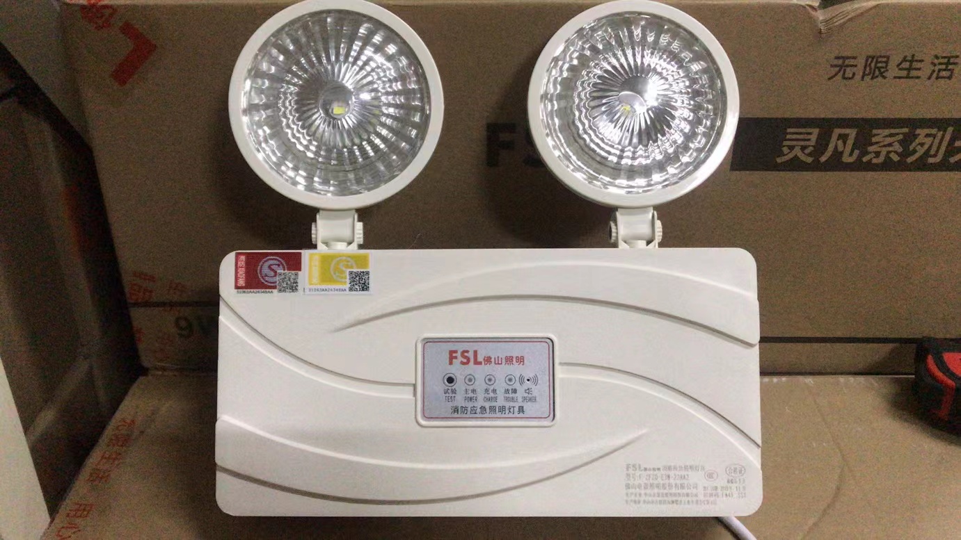 佛山- 全塑圆形双头应急灯-SS-ZFZD-E3W-228A 641-经典二代系列20*1/一箱20个 -1个起订-供货周期7个工作日-杭州 ...