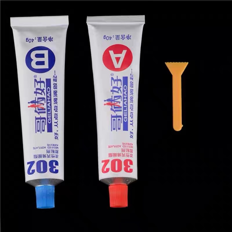 正品哥俩好AB胶 40g*2支-融创集采商城