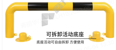 《隔离柱》国产 规格型号::长1.2m; 高30cm 厚 2.00mm (活动带锁,倒钉安装)-融创集采商城