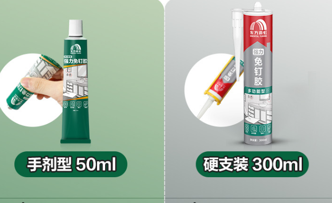免钉胶400ML-融创集采商城