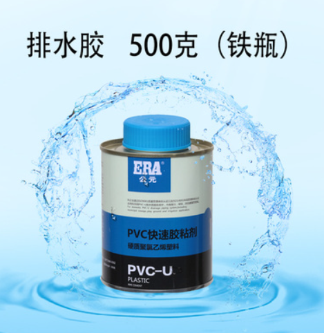 ERA公元PVC快速胶粘剂PVC胶水-500g-融创集采商城
