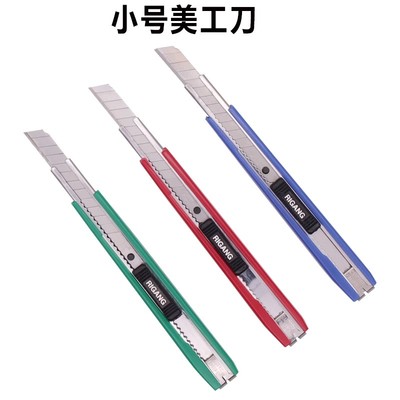 添华达 TH-896 /895塑料外壳小介刀/（小日钢331) 9mm 576把/件（7天内发货，大陆内发货）-融创集采商城