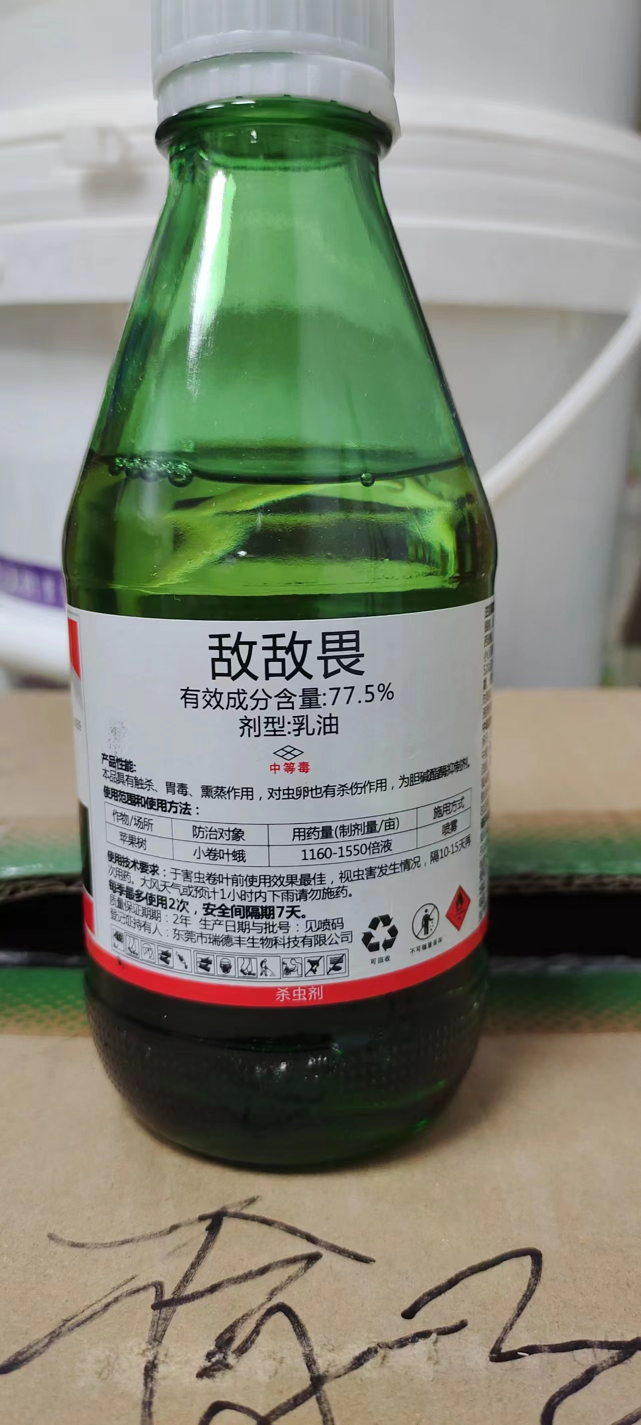 敌敌畏 300g-融创集采商城