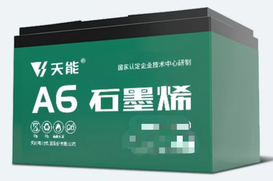 以旧换新:天能/超威48-45电池组 830元/组-融创集采商城