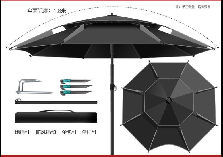 古山万向钓伞防晒防暴雨加厚 伞面弧度：1.8M 伞高：1.78M 收缩长度：1.03M（不含地插10cm）伞面直径：1.65M 总重量：2 ...