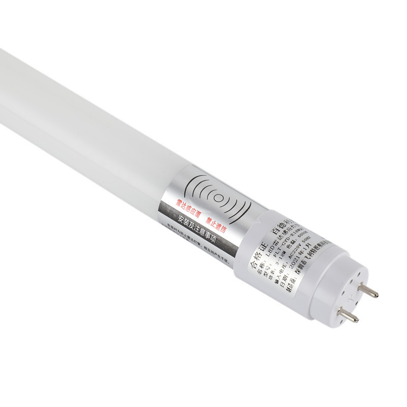 LED节能灯管T8管双端雷达感应全亮+微亮1.2m 6500K 18W 220V-融创集采商城