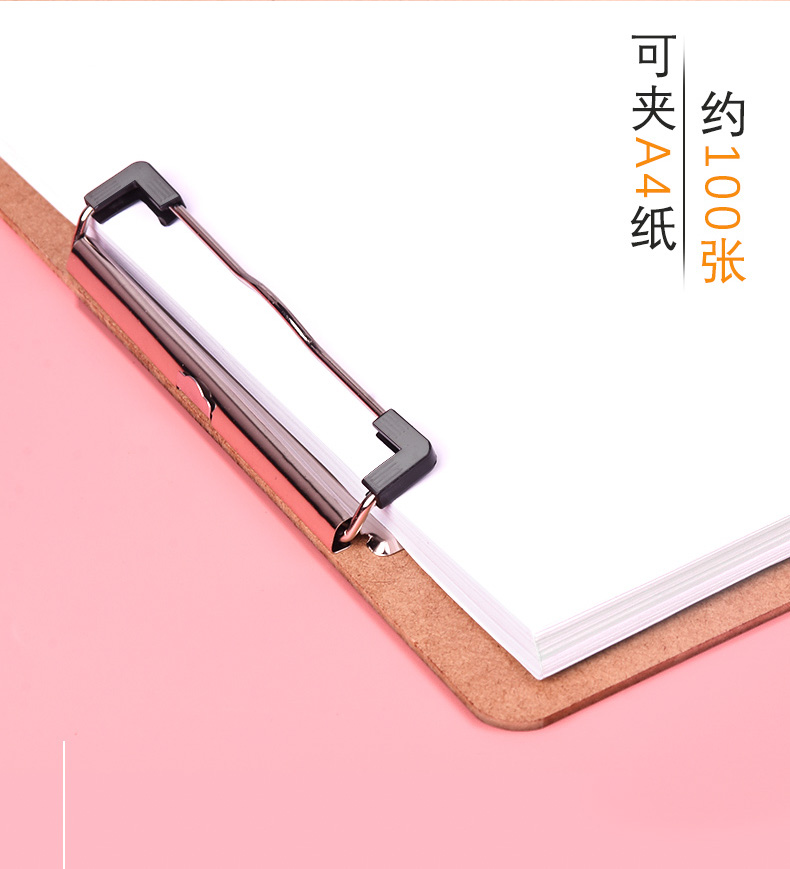 得力-板夹-9226-文件夹板写字板-A4环保木板夹-1个起订-7个工作日-浙江-融创集采商城