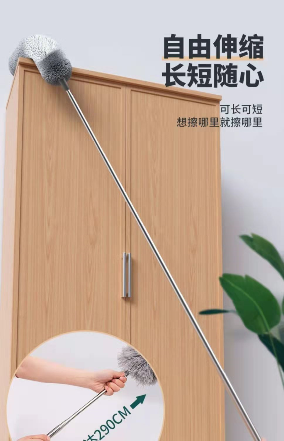 鸡毛掸子可伸缩家用不掉毛打扫卫生清洁扫灰车用防静电除尘掸子-融创集采商城