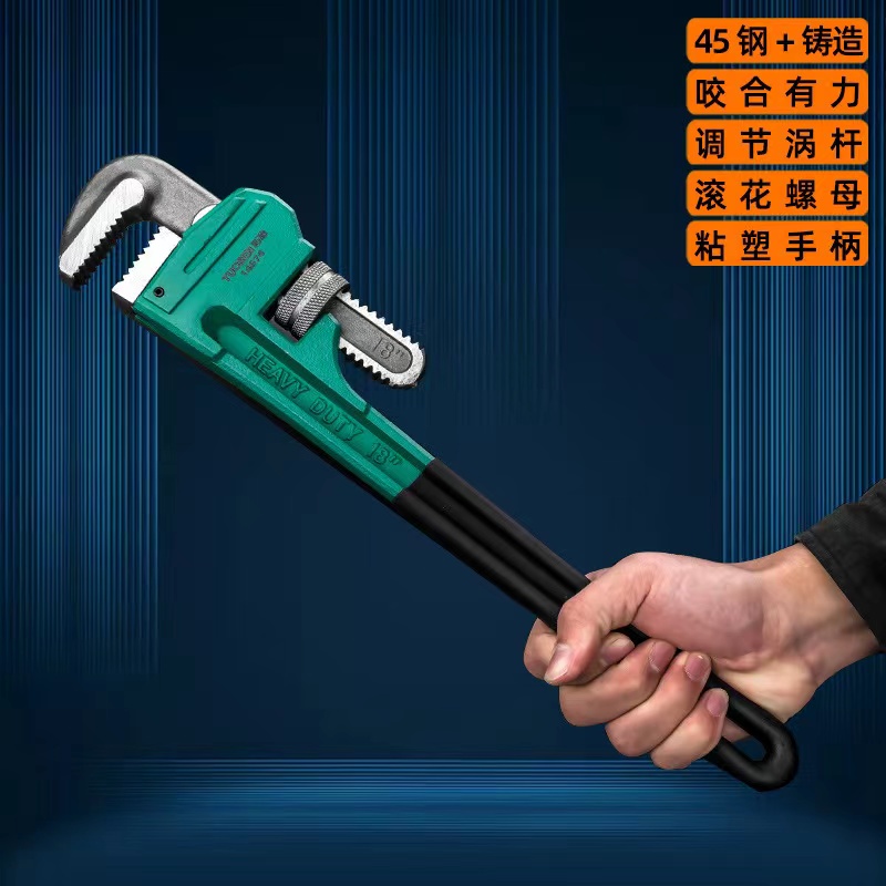 拓森管钳重型沾塑管子钳水管钳管道扳手管钳快速8寸-融创集采商城