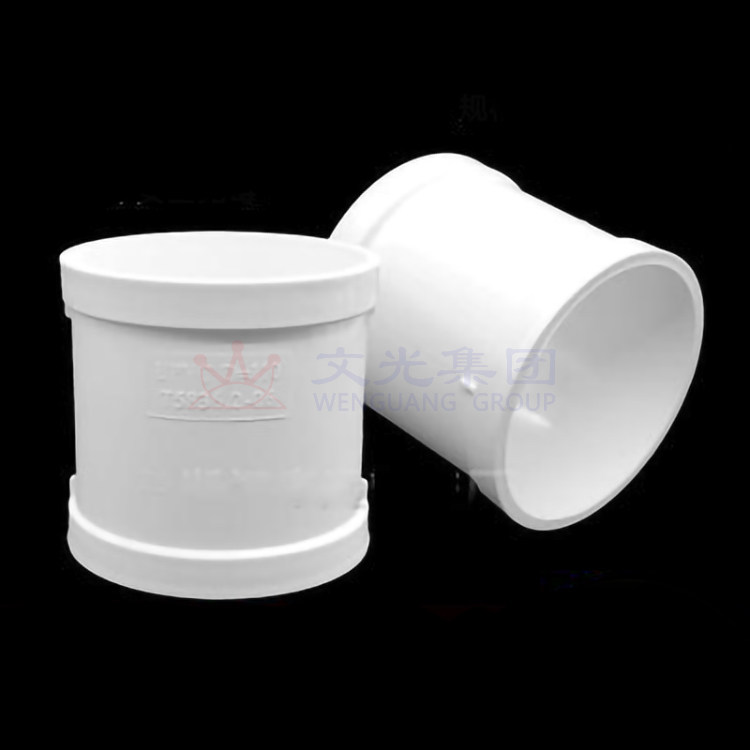 文光 PVC直通 直接管箍 PVC管件 200MM-融创集采商城