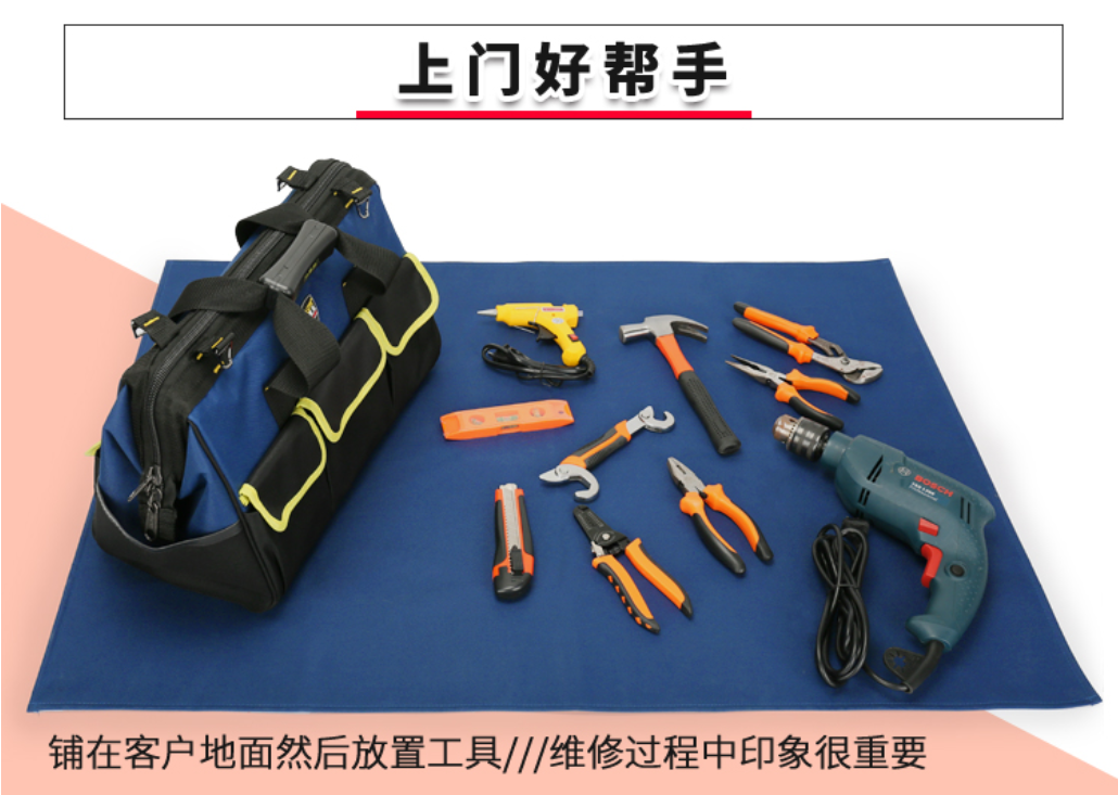1米*0.7米防尘耐磨防水加厚工具垫布 保洁维修帆布盖布订单满100元起送-融创集采商城