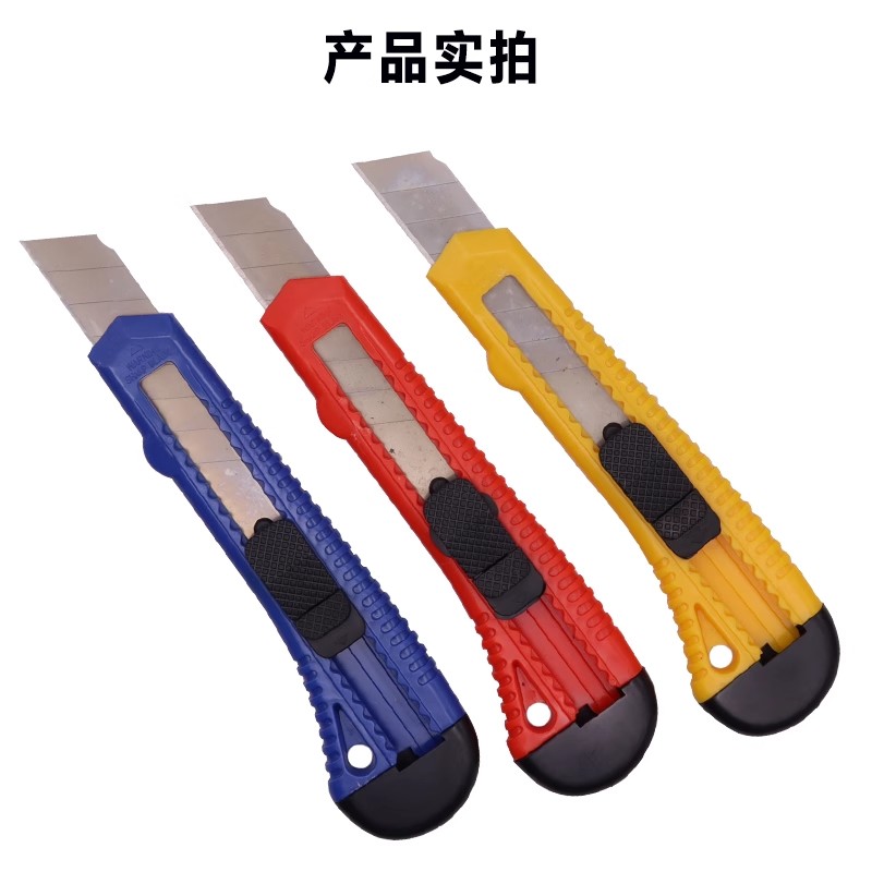 添华达 TH-896 /895塑料外壳小介刀/（小日钢331) 9mm 576把/件（7天内发货，大陆内发货）-融创集采商城