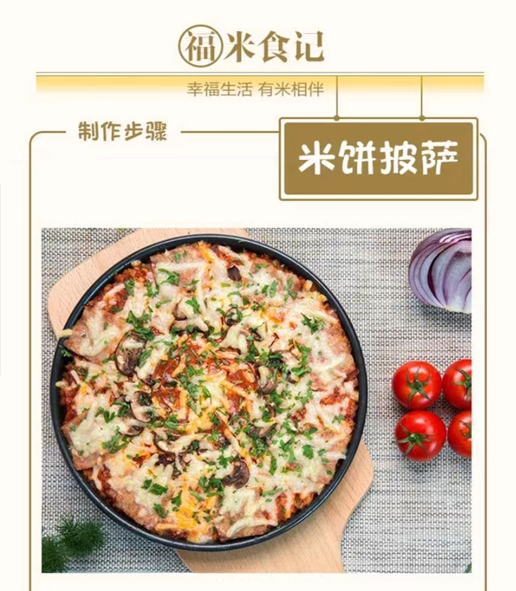 福临门长粒香米5kg 一级米 一箱4袋甄选寒地黑土东北大米 福临门大米-融创集采商城