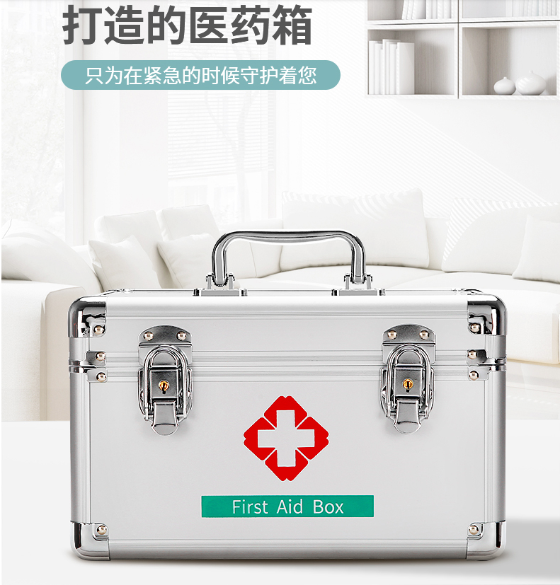 医药箱 12寸 家用家庭装药箱医疗箱急救箱药品药物收纳盒全套应急小药箱 轻便便携 铝合金包边 密封防潮防虫 ZY070111-融创集采商城