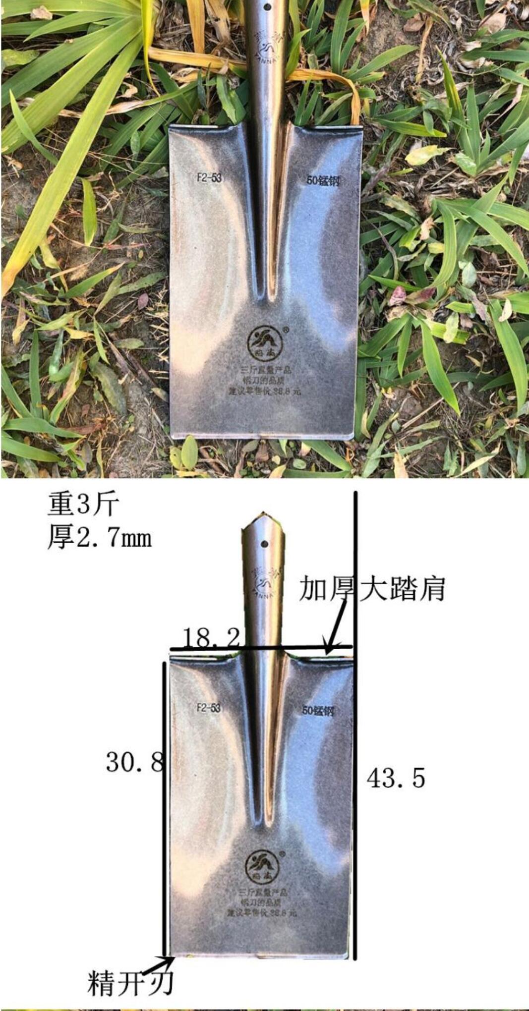 燕南-平头铁锨-18.5*31cm/撅锨/含木锨把-7天-天津-融创集采商城