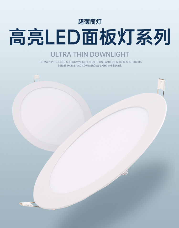梵耀 自由开孔面板灯超薄可调筒灯圆形嵌入式孔灯 3寸 5-8.5CM 6W-融创集采商城