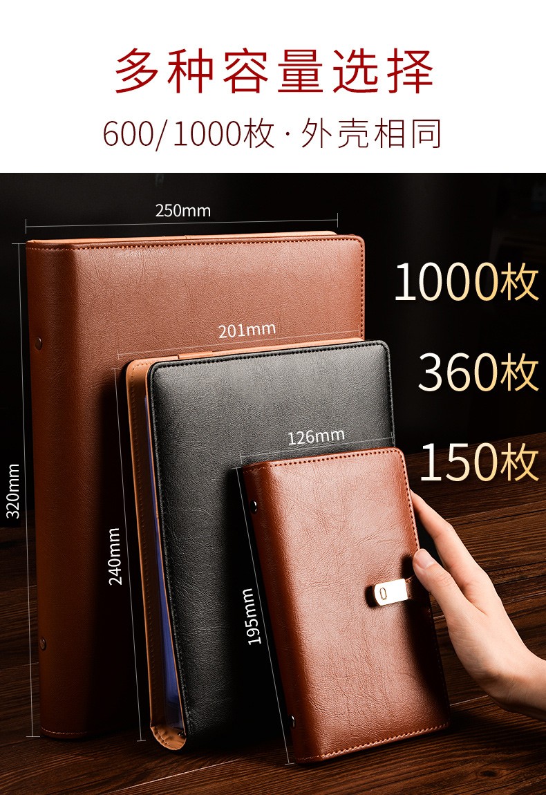 活页名片夹商务卡包男大容量1000张卡套集卡多卡位小卡册收藏册信用收纳盒会员卡包女放卡的薄卡本收集本卡片-融创集采商城
